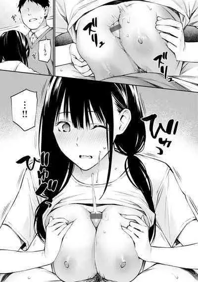 Naisho desu yo. - Between You&ME