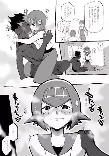 [Re:Serva (ミォーヌ)] 演習フルスロットル (艦隊これくしょん -艦これ-) [見本]