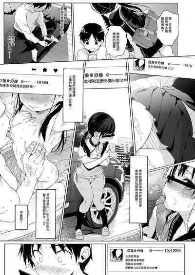 Seikyouiku Series Soushuuhen - Sex Education Series Summary 2 | 性教育系列總集篇2