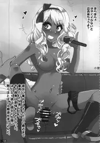 (C87) [PeanutsLand (Various)] Kuro×Shiro Gal Goudoushi 2