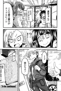 COMIC Penguin Club 2015-02