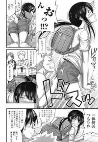 COMIC LO 2016-12 [Digital]