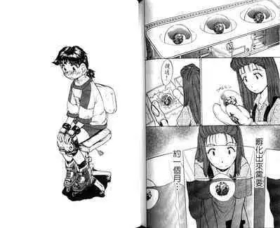 校园外星人/エイリアン9/Alien9