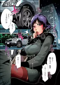 セキララ彼女Dside～真弓・露出編～