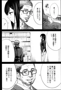 Namaiki! 2013-05