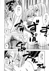 [Anthology] [2006-05-10] COMIC MEGAPLUS Vol.32 (2006-06)