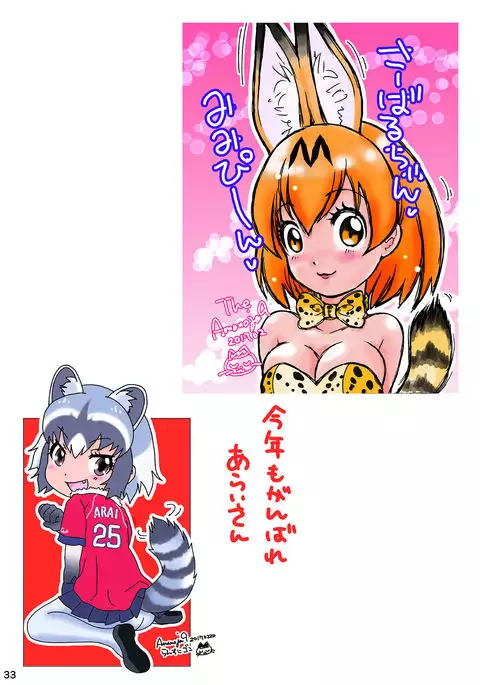 BEHAVIOUR+Vol.3 ～Josou Shite Mizugi No…To Katte No～