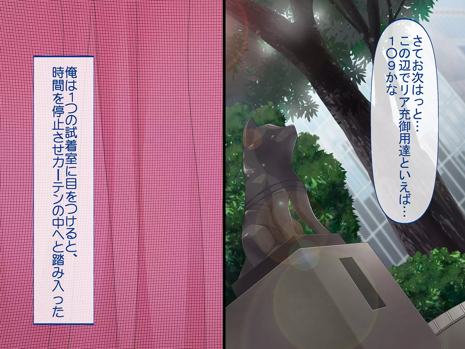 Jikan Teishi de Tanetsuke Choukyou ~Namaiki Onna-tachi ni Fukushuu Rape!~