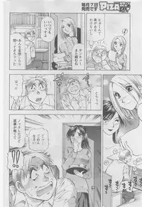 Action Pizazz DX 2008-05