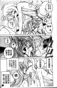 [Wanyanaguda] Kuro Loli [Chinese]