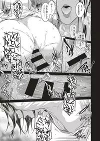 COMIC ExE 05 [Digital]