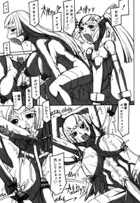 [Anthology] Oshiru Ko Kan 3