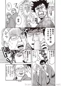 COMIC Situation Play Vol. 3