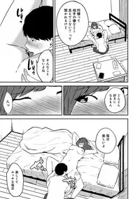 COMIC Ananga Ranga Vol. 42