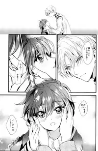 (C92) [matine (iyutani)] Melt (Magic Knight Rayearth)