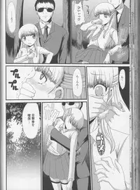 [Anthology] Nozoite wa Ikenai NEO - Do Not Peep NEO!