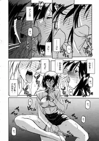 [Anthology] [2006-04-10] COMIC MEGAPLUS Vol.31 (2006-05)