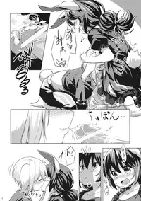 (C89) [Animal Passion (Yude Pea)] Sourou Seiran (Touhou Project)