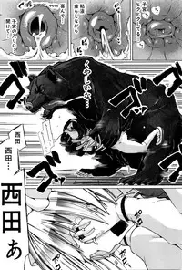 BUSTER COMIC 2016-01