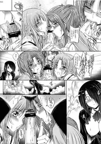 (C78) [cocon! (Otone)] Ane 3nin (WORKING!)