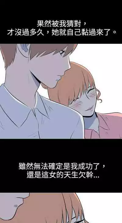 我的色色夜說 1-55