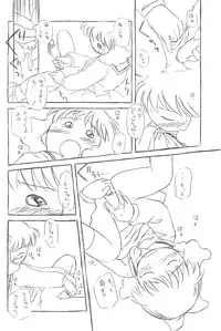 [Rokumen ☆ Roppi (Various)] Kikan Azukii (Azuki-chan)