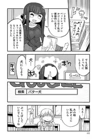 COMIC Anthurium 2016-09 [Digital]