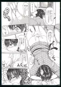 [Meme50] Guchogucho Sakari-chan