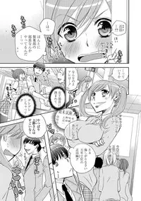 COMIC Penguin Club 2013-02 Vol. 318 [Digital]