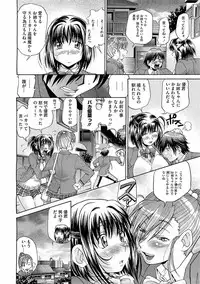 Comic Megastore H 2009-03