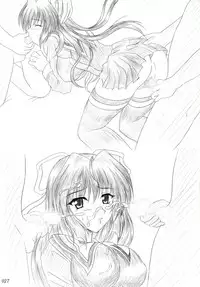 (Kyonyuukko) [INSERT (KEN)] ever free (Exile ~Blood Royal 2~)