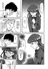 [Nagare Ippon] Doubles [Decensored]