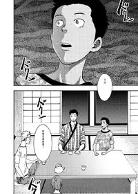 (C85) [BOX (Tsukumo Gou)] Saihate no Amrit 2 [Chinese]