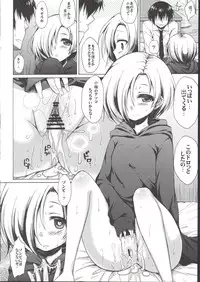 (C83) [Nanatsugumi (Nanamiya Tsugumi)] Koume-Spot Plus (THE IDOLM@STER CINDERELLA GIRLS)