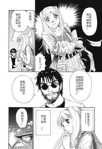 Horny Family 煽情的家族