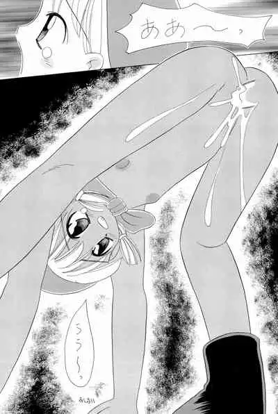 (C47) [Kisou D Koubou (Various)] Chotto Asagohan 2 (Various)