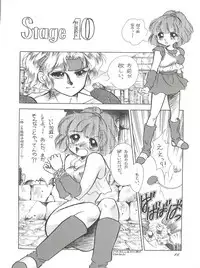 (C46) [PUSSY CAT (Oono Tetsuya)] Pussy Cat Vol. 28 (Various)