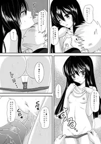 (C77) [Inudrill Lolita Engine (Inumori Sayaka)] Body & Soul (Ar tonelico)