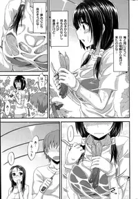 COMIC Shitsurakuten 2015-08