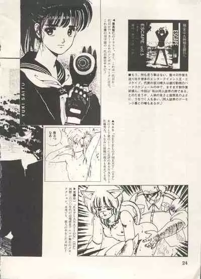 Bishoujo Shoukougun Lolita Syndrome 5