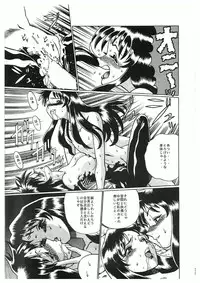 (C50) [Tamakiya (Tamaki Nozomu)] Sankappin (Various)