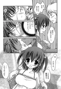 [Amou Mari] Momoiro SWEET Girls