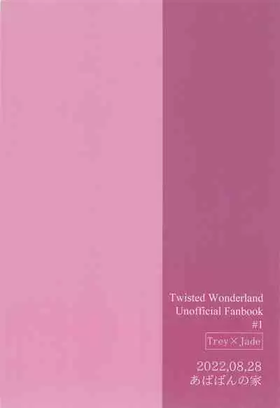 Keikakuhan to Houkago