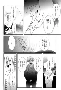 [Nozomi Yuu] Maid-san nochi Osananajimi