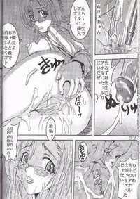 (SC17) [St. Rio (Various)] Uchuu hitodzuma jokyoushi ryoujoku (Please Teacher!)