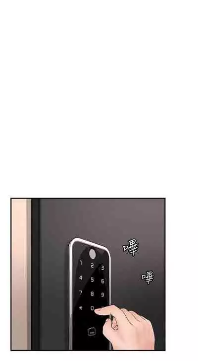 New city chi 01-30 manhwaroshi