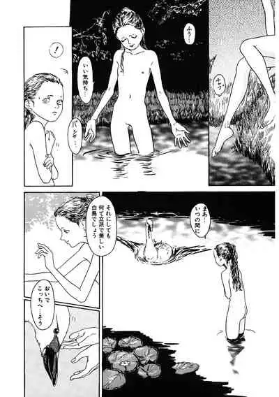 [Anthology] LQ -Little Queen- Vol. 41 [Digital]