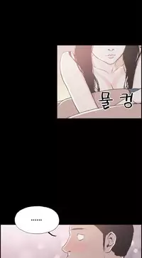 [Mr. Byeong-Su] Cohabitation Ch.1-31 (English) (Ongoing)