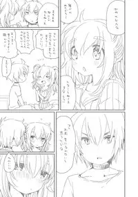 [we53] そのうち。(UTAU)