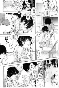 [Okada Kou] A SIZE [Chinese]